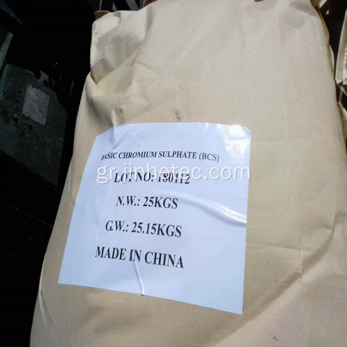 Δέρμα Raw Chemicals Basic Sulphate Chrome